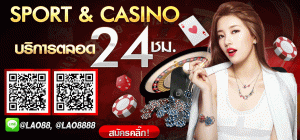 เว็บพนันถูกกฎหมาย