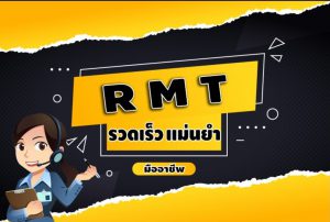 โปรแกรมคำนวณหวย