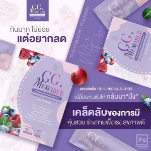 มะกอก สรรพคุณ