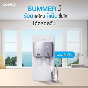 เครื่องกรองน้ำ