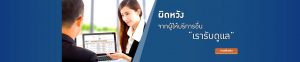 ติดตั้ง gps รถยนต์