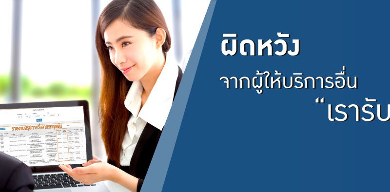 ติดตั้ง gps รถยนต์
