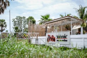 ร้านอาหาร มากิน