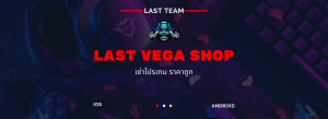 เช่าโปรเกมมือถือ