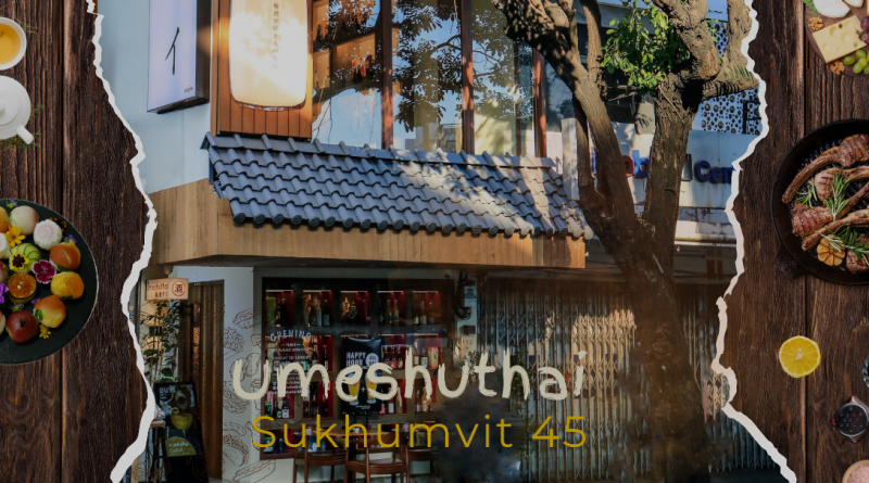 umeshu