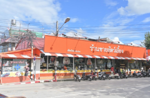 ร้าน ขาย หนู แฮม เตอร์ ใกล้ ฉัน