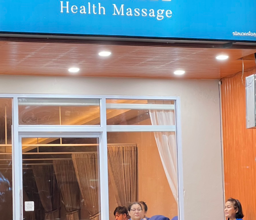 massage