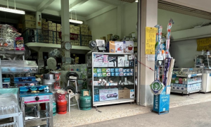 ร้านเครื่องใช้ไฟฟ้า ใกล้ฉัน